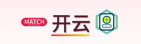 开云世界杯资讯中心